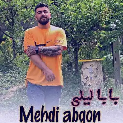 بابا لیلی